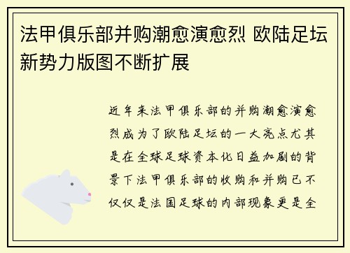 comment-img