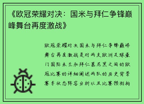 comment-img