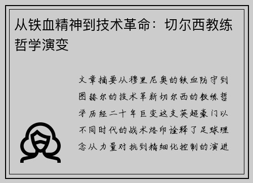 comment-img