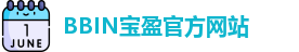 BBIN游戏